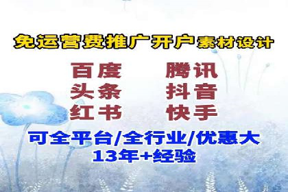 竞价推广实战案例：揭秘优化策略